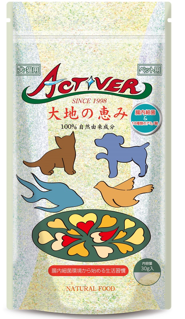 activer-ペット用粉末パッケージ